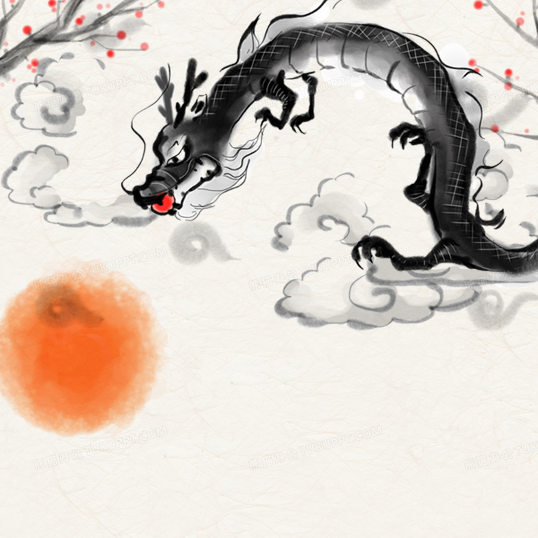 中國(guó)風(fēng)水墨畫與龍?jiān)卦谲浖O(shè)計(jì)中的應(yīng)用