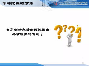 企業(yè)知識(shí)產(chǎn)權(quán)戰(zhàn)略規(guī)劃與管理 構(gòu)筑核心競爭力的關(guān)鍵路徑