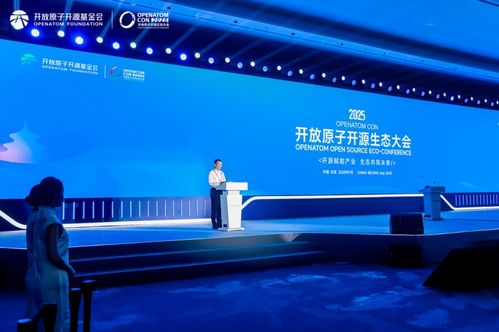 開放原子開源生態大會在京召開，osware全面展示開源鴻蒙核心技術實力